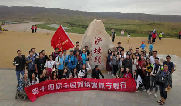 【全國網媒寧夏行】有個景區叫沙坡頭！從治沙典范到旅游勝地 令人贊嘆！