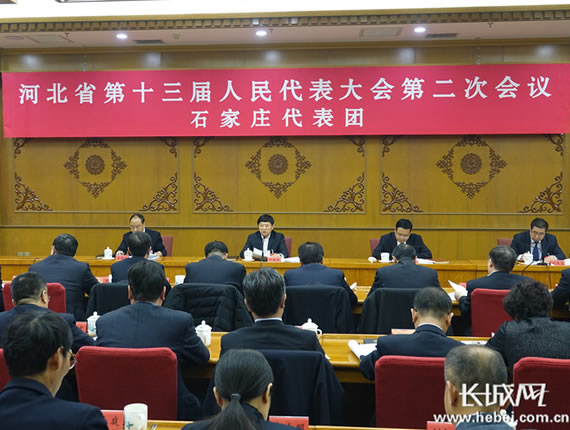 河北省十三届人大二次会议期间石家庄代表团提出议案11件 建议88件