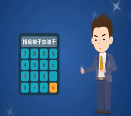 2019·河北财政账本