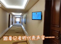 Vlog | 一键解锁代表“好声音”