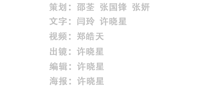 姓名条:寻访“红色镇馆之宝”