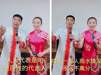 一等奖 二人台·代表情