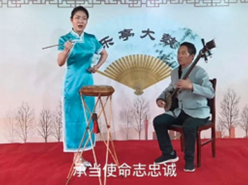 二等奖 乐亭大鼓·小村丰碑