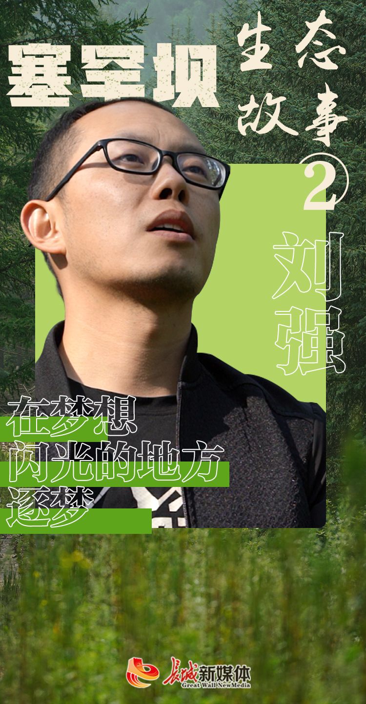 微信图片_20210826080757