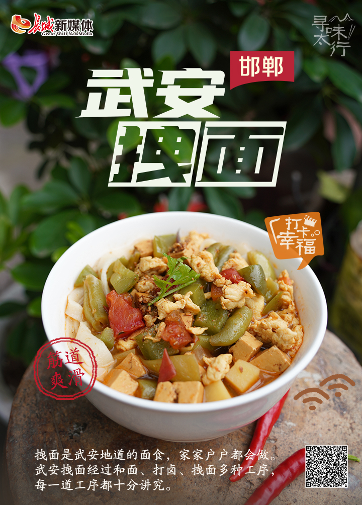 微信图片_20210903143833