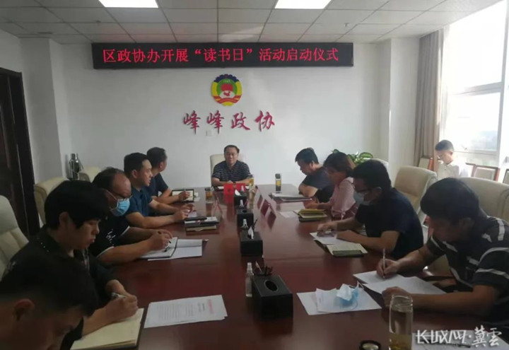 “读书日”活动启动仪式_副本