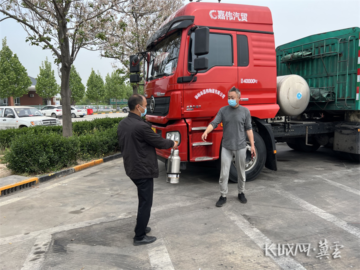 微信图片_20220424155855