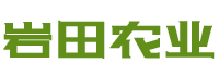 保定岩田农业科技开发有限公司