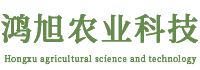 顺平县鸿旭农业科技有限公司