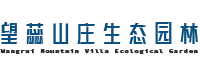 顺平县望蕊山庄生态园林有限公司