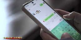 冀网同心 全民反诈丨全民反诈 沽法同行