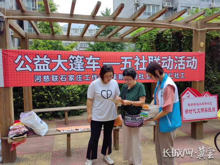 居民在旧物捐赠活动现场720 居民在旧物捐赠活动现场720