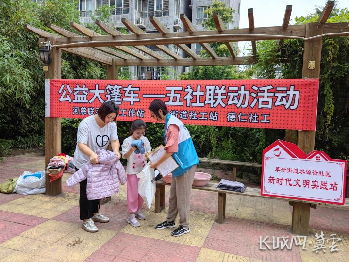 居民捐赠自己的闲置衣物720 居民捐赠自己的闲置衣物720