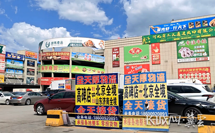 物流园发达的物流线路