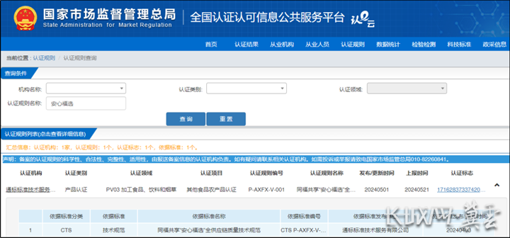 图片2_副本