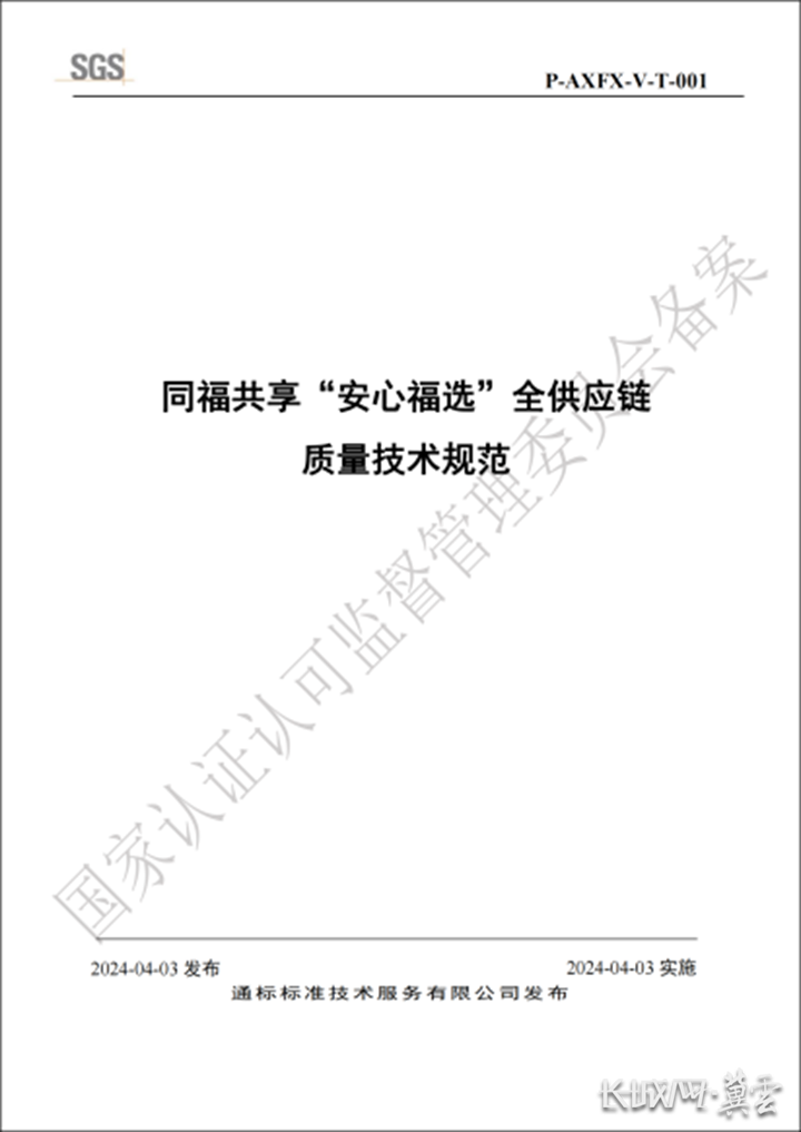 图片3_副本