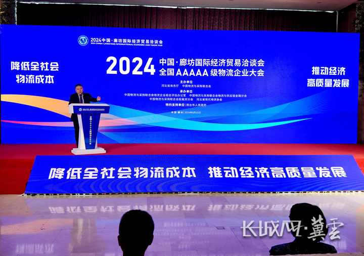 微信图片_20240615212622_副本