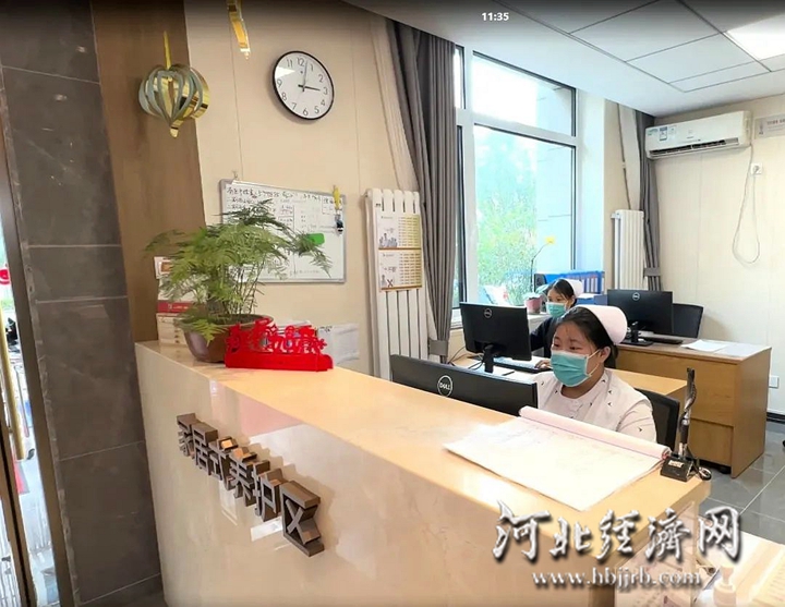 燕达护理站