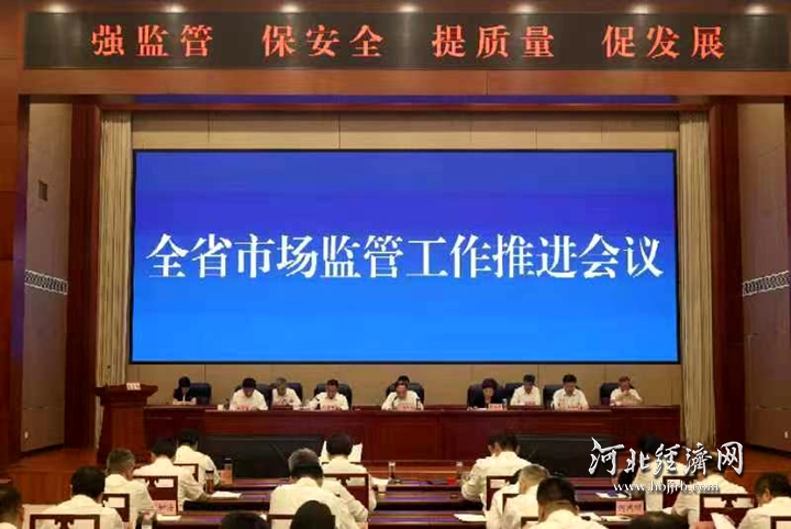 微信图片_20240906132044