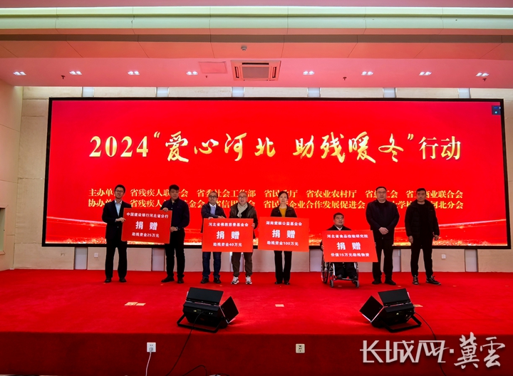 微信图片_20241202161003_副本