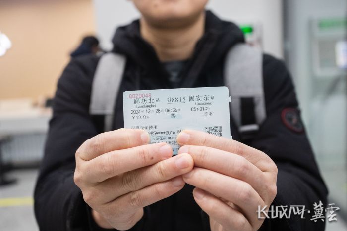 微信图片_20241228120050