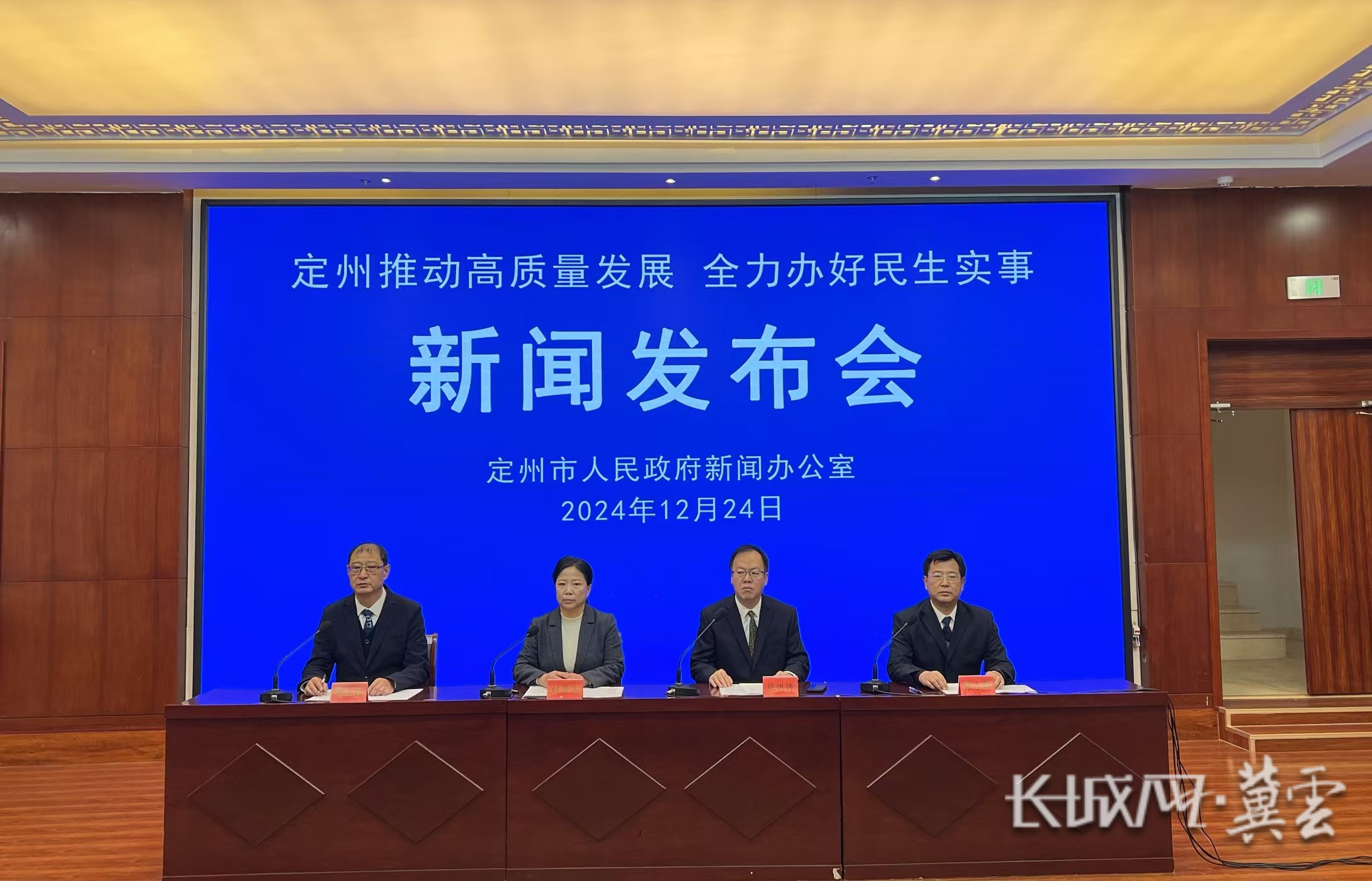 微信图片_20241224115633