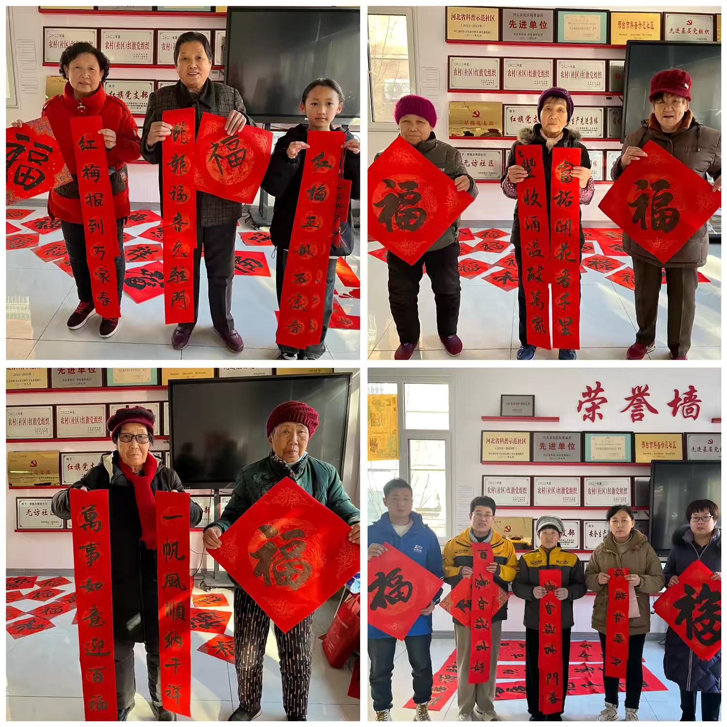 邢台市信都区开展了 “迎新春、写春联、送祝福” 主题活动