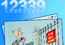 喂？12339嘛！记住这个号码!