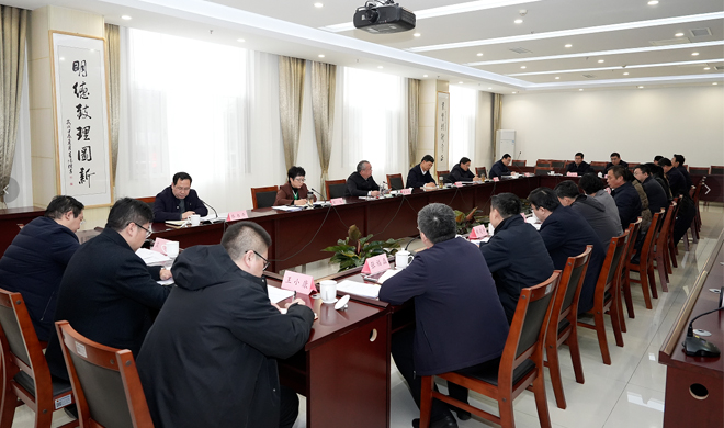 十四届全国人大三次会议河北省代表团服务保障工作调度会议召开