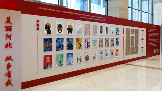 足不出户，欣赏公益佳作 2024年河北省公益广告大赛优秀作品云展来了