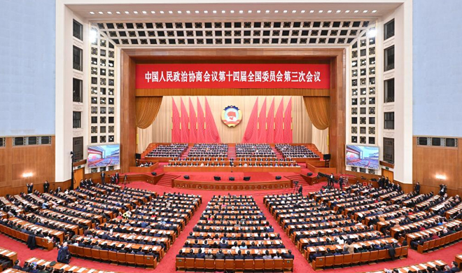 全国政协十四届三次会议闭幕 习近平等出席​