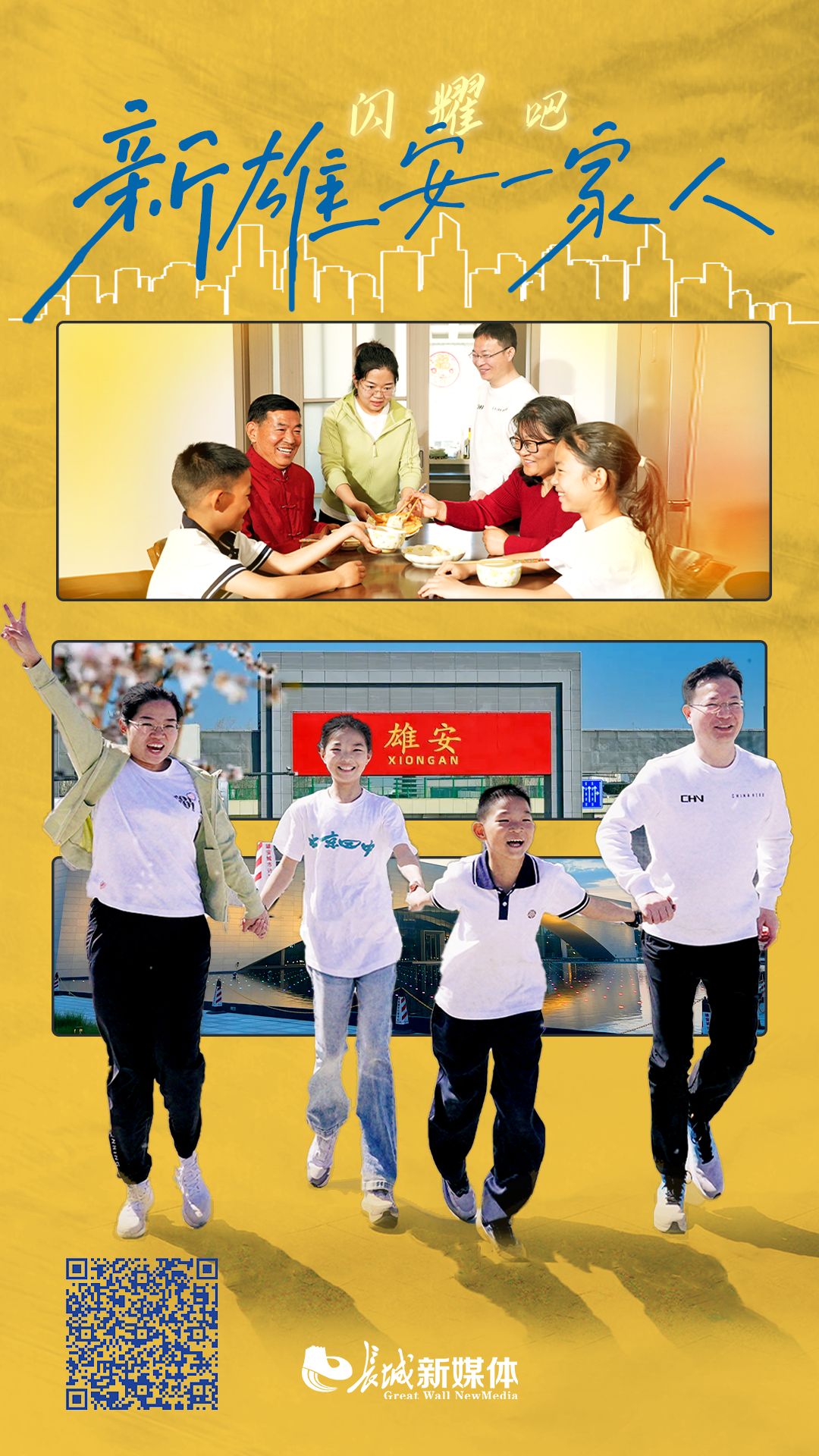 微信图片_20250328183228