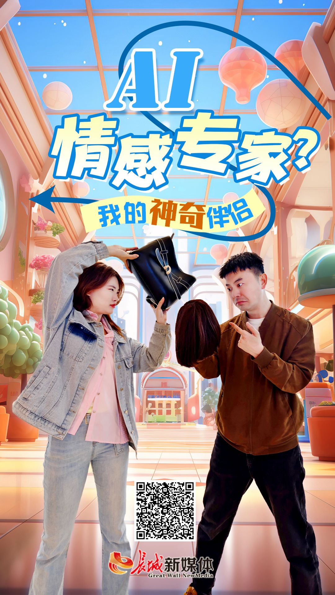 海报