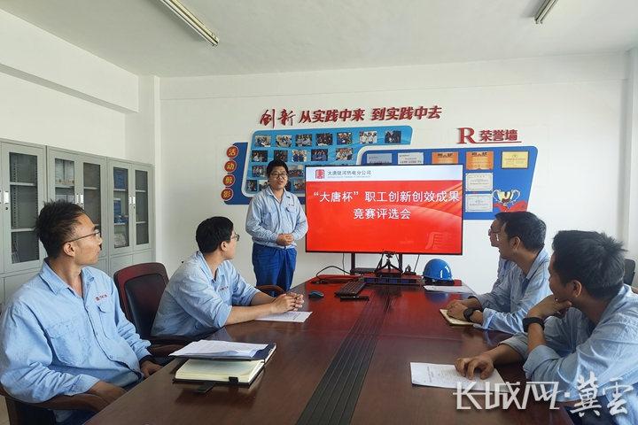 陡河热电公司工会： 融入中心促发展 凝心聚力谱新篇