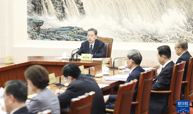 十四届全国人大常委会举行第四十三次委员长会议 听取有关草案和议案审议情况汇报 ...