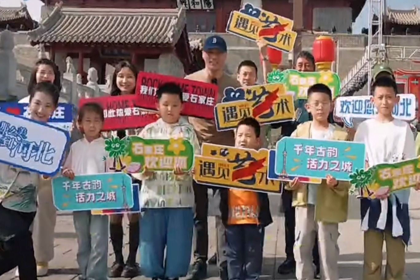 石家庄70余场“遇见艺术”演出陪您过“五一”