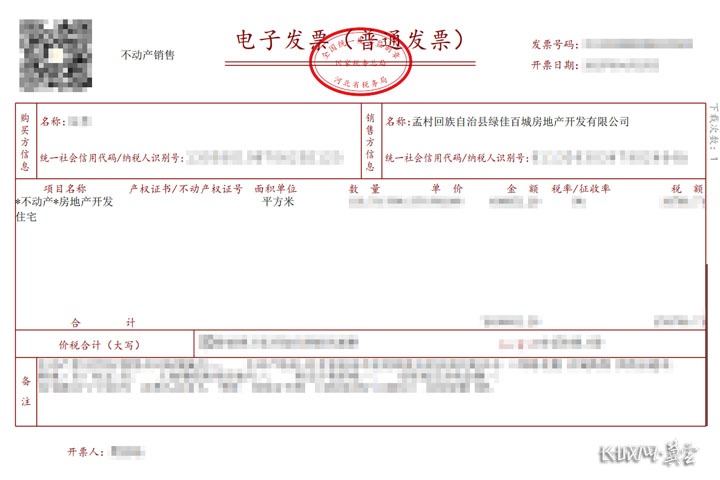 微信图片_20250512102553