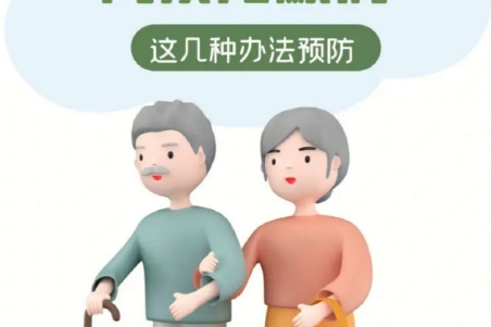 “管住嘴迈开腿”真能防痴呆！