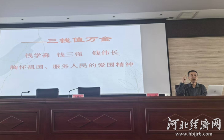 河北省深泽县中学迎来科学家精神宣讲盛宴