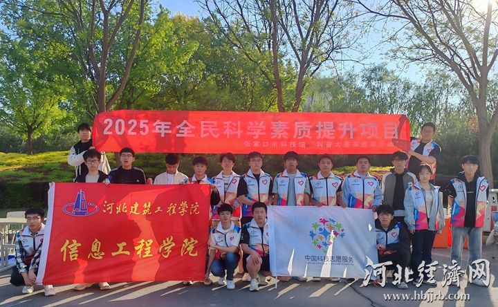 科技大篷车开启校园科学奇幻之旅