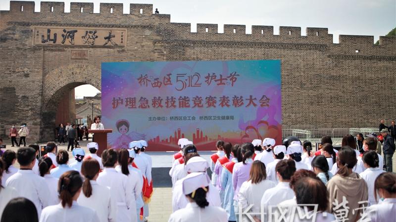 张家口市桥西区举办“5·12”国际护士节护理急救技能竞赛表彰活动