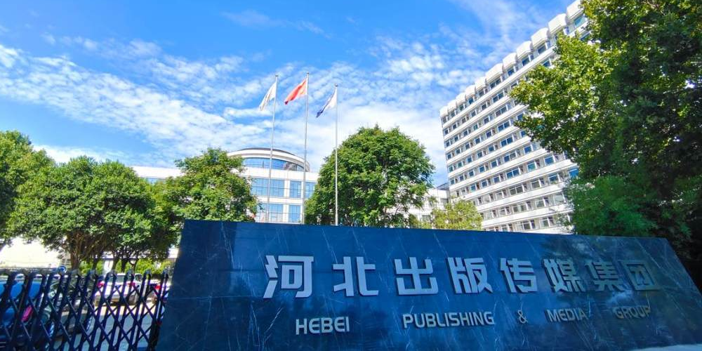 2025年一季度河北规上文化企业营收增长2.7%