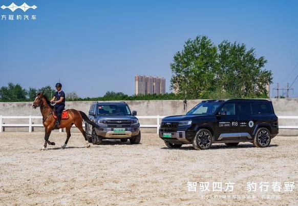 豹力双车，燃擎石家庄<br />
豹5、豹8媒体试驾会演绎全场景智驾新范式