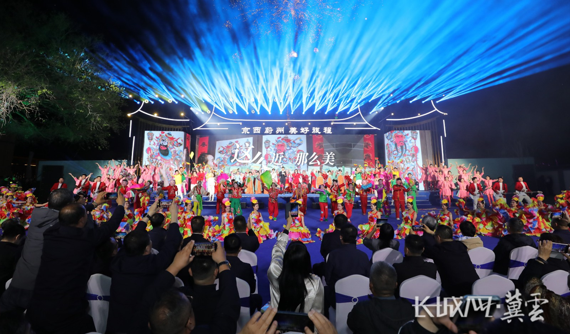 高清图组丨2025年“5·19中国旅游日”张家口市主会场暨大好河山·消夏惠民启动仪式