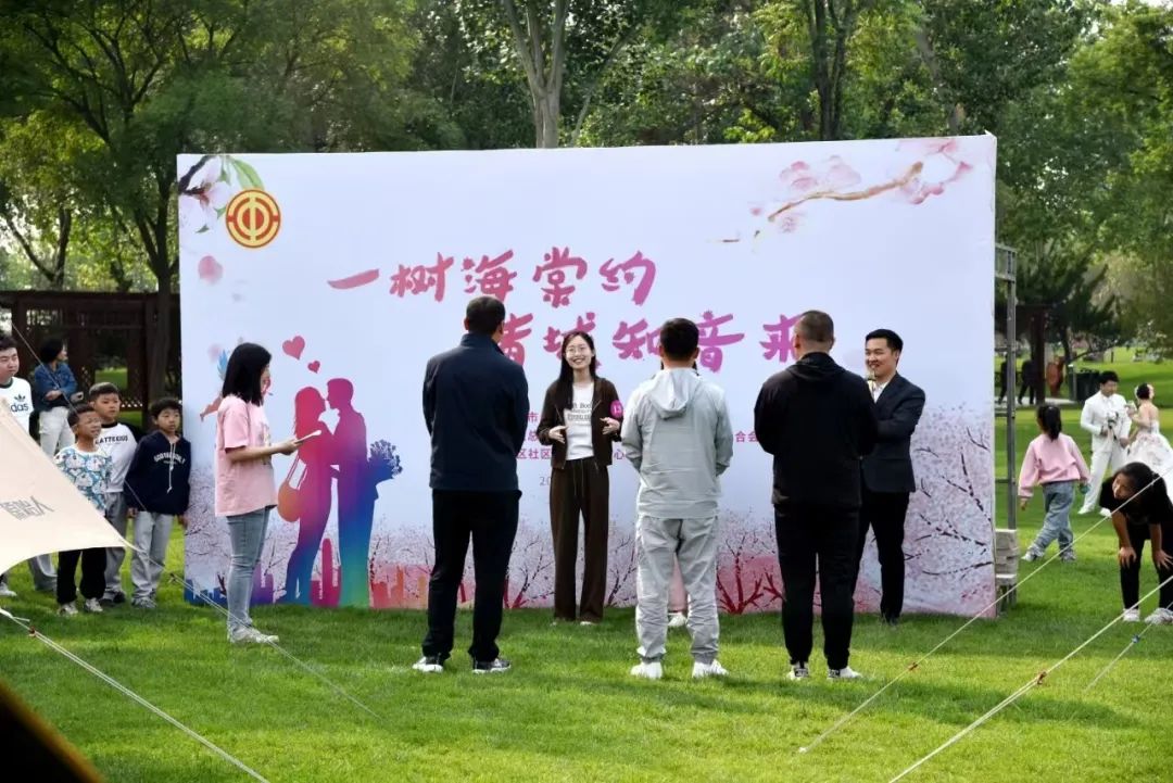 栾城区举办相亲交友活动