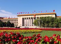 八项规定改变中国②以小切口撬动全面从严治党大变局
