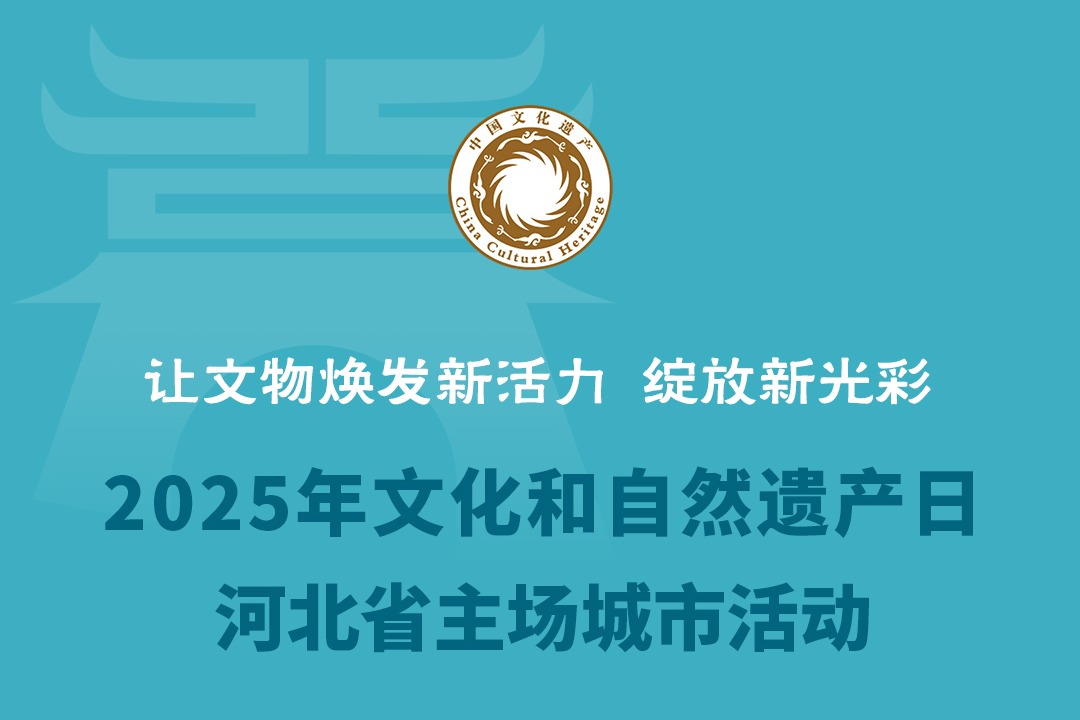 倒计时2天！非遗展演+研学，体验文化新魅力