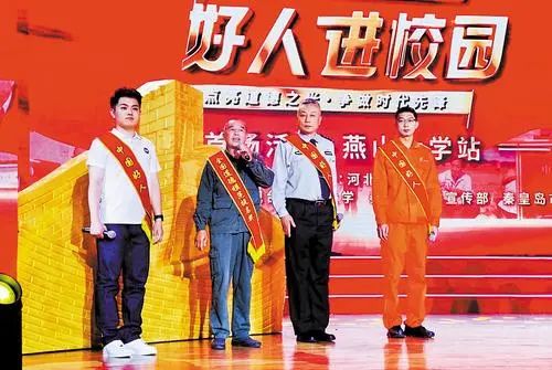 汲取力量，一路“追光”