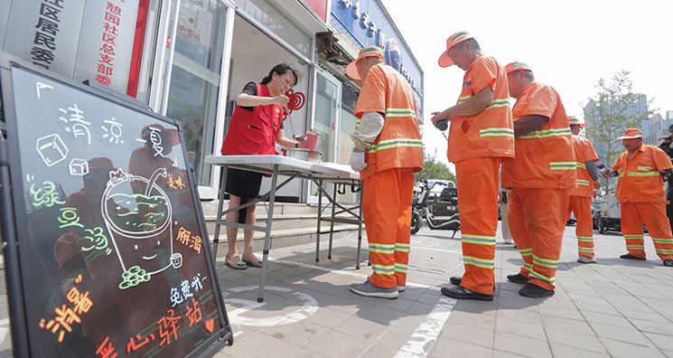 廊坊开发区：炎炎夏日送清凉 暖心驿站聚关怀