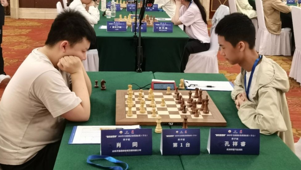全国国际象棋锦标赛肖同、李雪怡夺冠